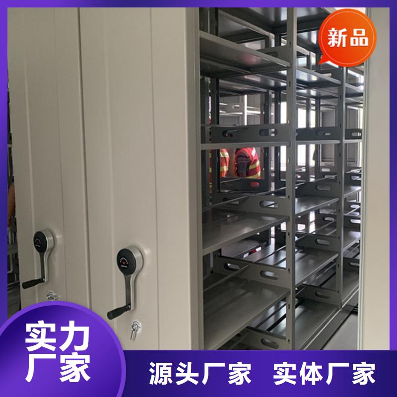 【法院系统智能型密集架】发电机罩壳拒绝差价