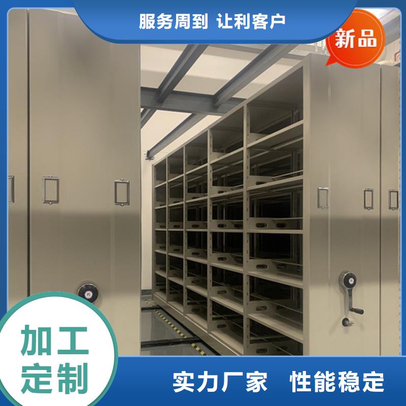 法院系统智能型密集架【汽轮机罩壳】精心