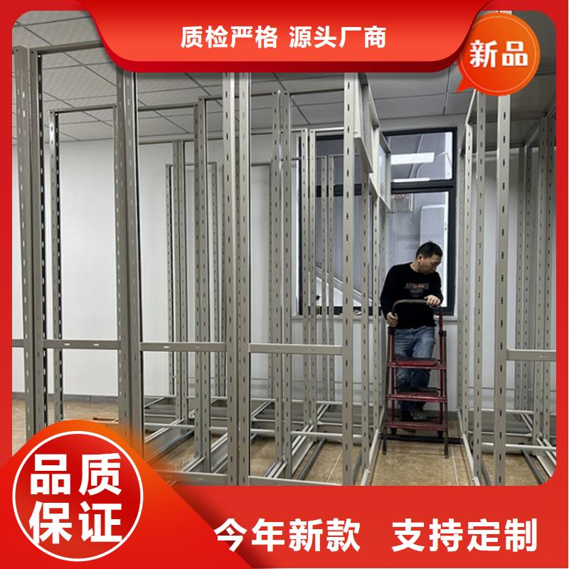 法院系统智能型密集架-智能货架大量现货供应