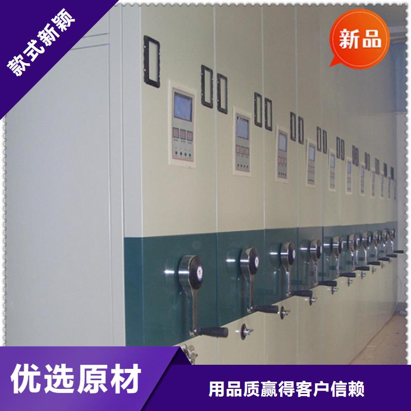 留样柜-视频-营口市留样柜-手动电动智能密集架密集柜<宇锋>装备科技生产厂家(营口市分公司)服务区域大石桥|老边|大连|辽阳|抚顺|铁岭