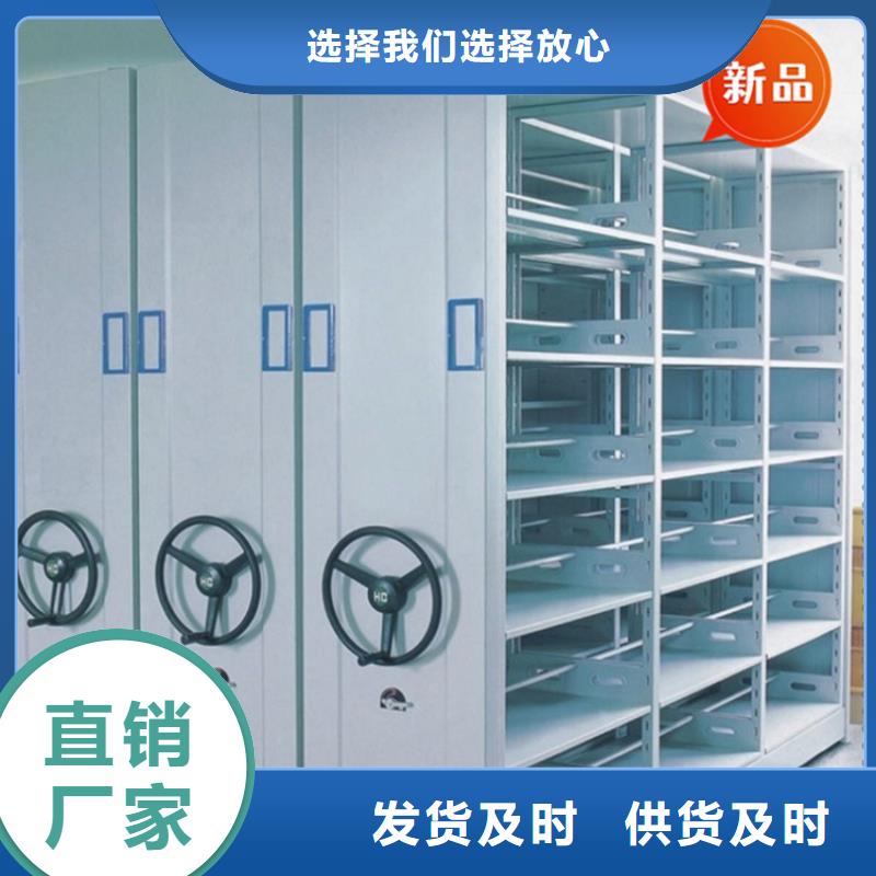 法院系统智能型密集架密集型留样柜好品质售后无忧