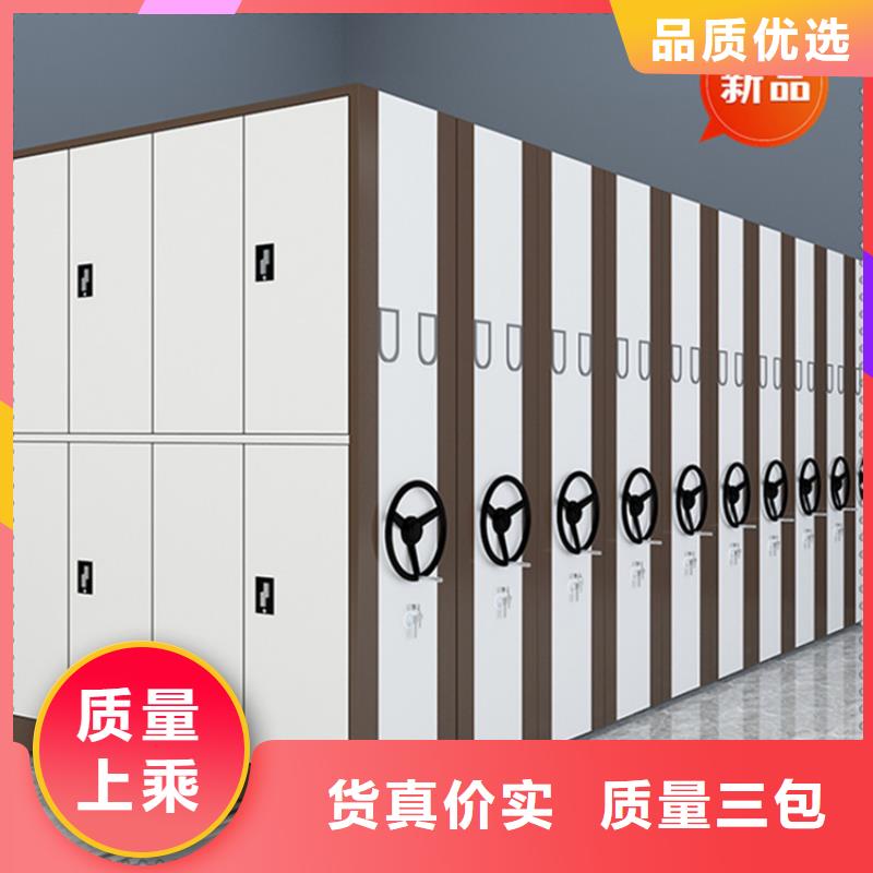 【法院系统智能型密集架】文件保密柜实体厂家