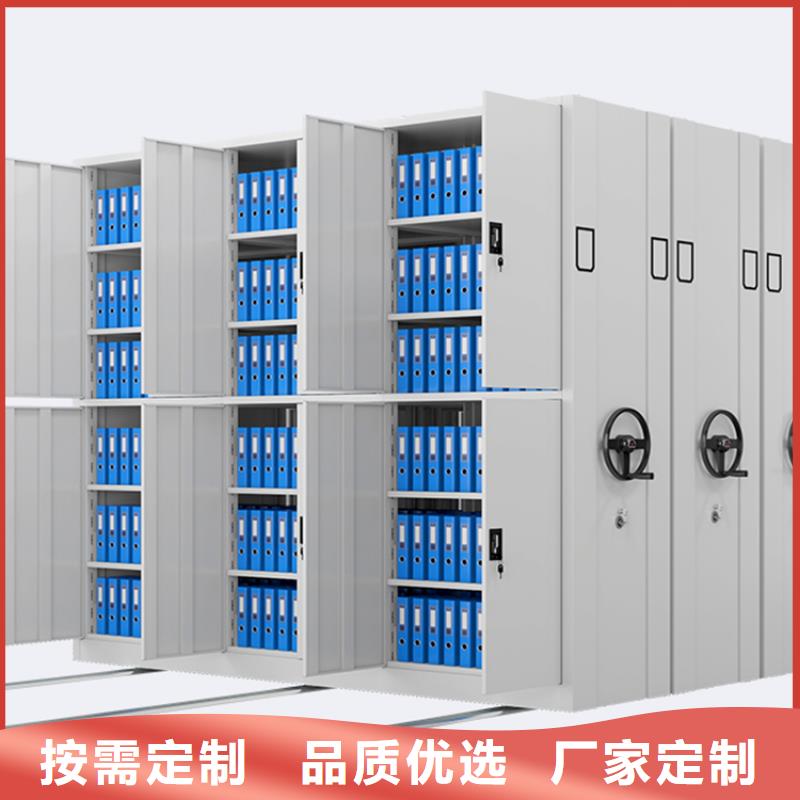 法院系统智能型密集架【图书馆书架】好品质售后无忧