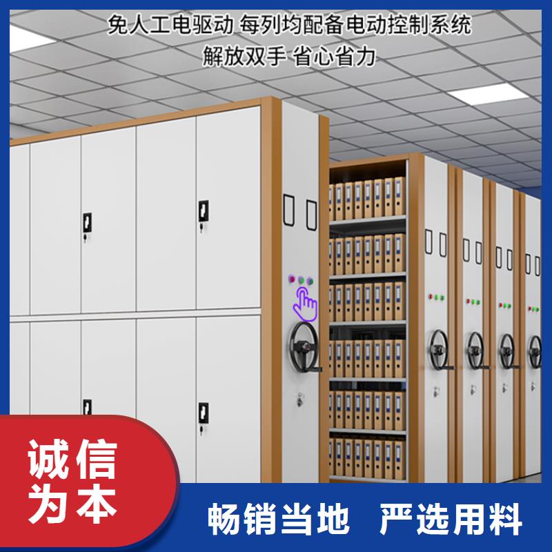 法院系统智能型密集架密集架价格常年出售