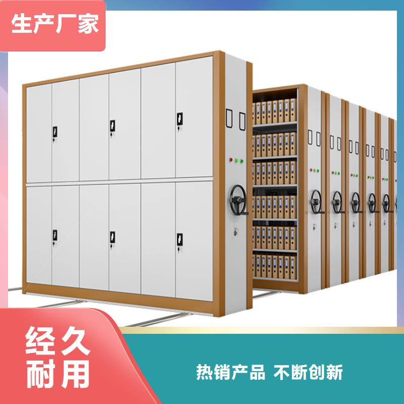 法院系统智能型密集架密集架价格常年出售