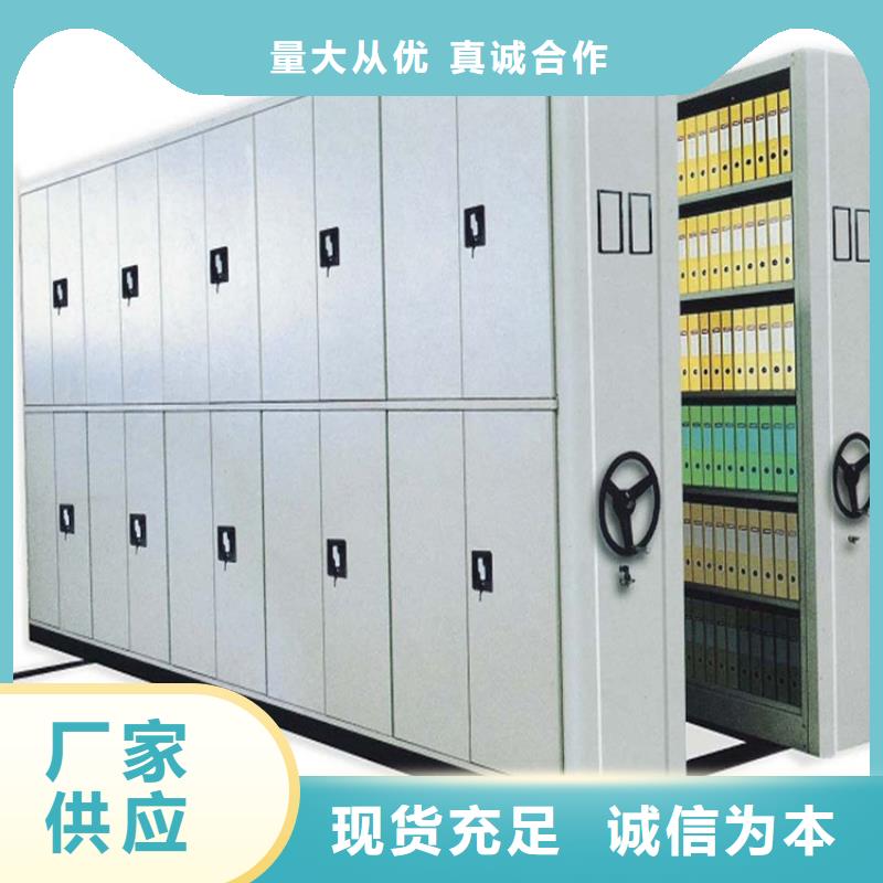 检察院档案密集柜_钢木书架产品优良
