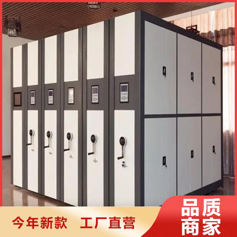 【检察院档案密集柜】电动密集架多年实力厂家