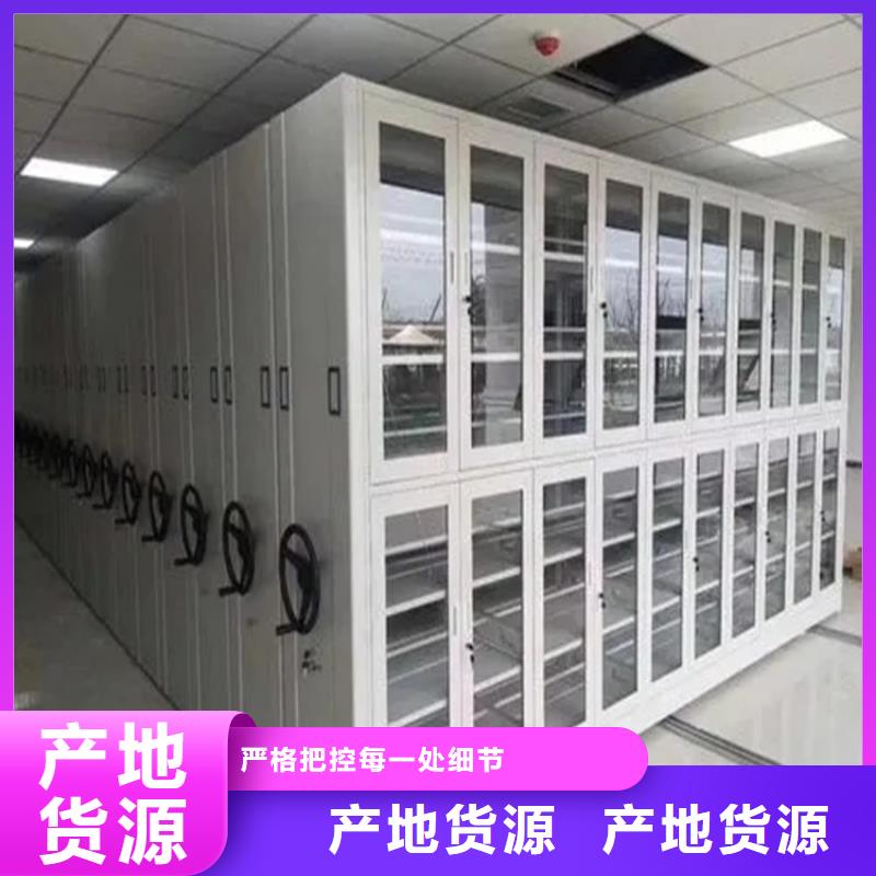 检察院档案密集柜密集病案柜定制批发