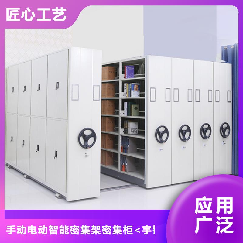 检察院档案密集柜文件柜品质服务诚信为本
