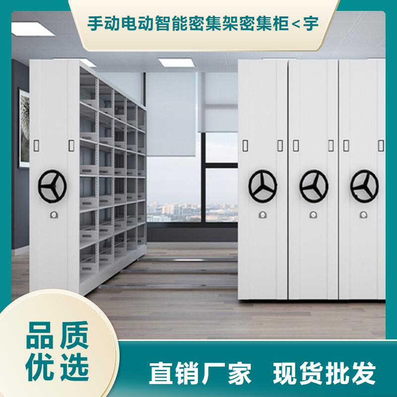 【检察院档案密集柜】电动密集架多年实力厂家
