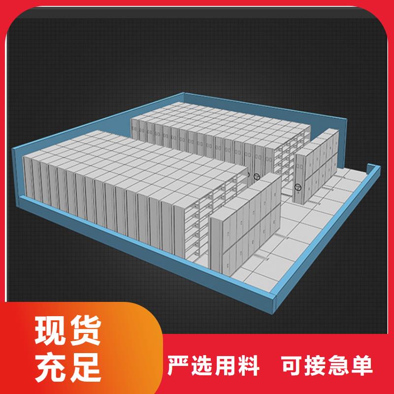 检察院档案密集柜-【留样密集架】真材实料诚信经营