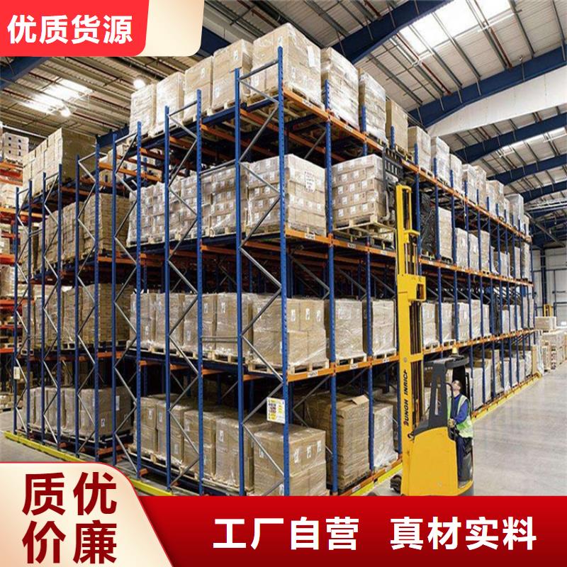 横梁式货架监控操作台用心做好每一件产品