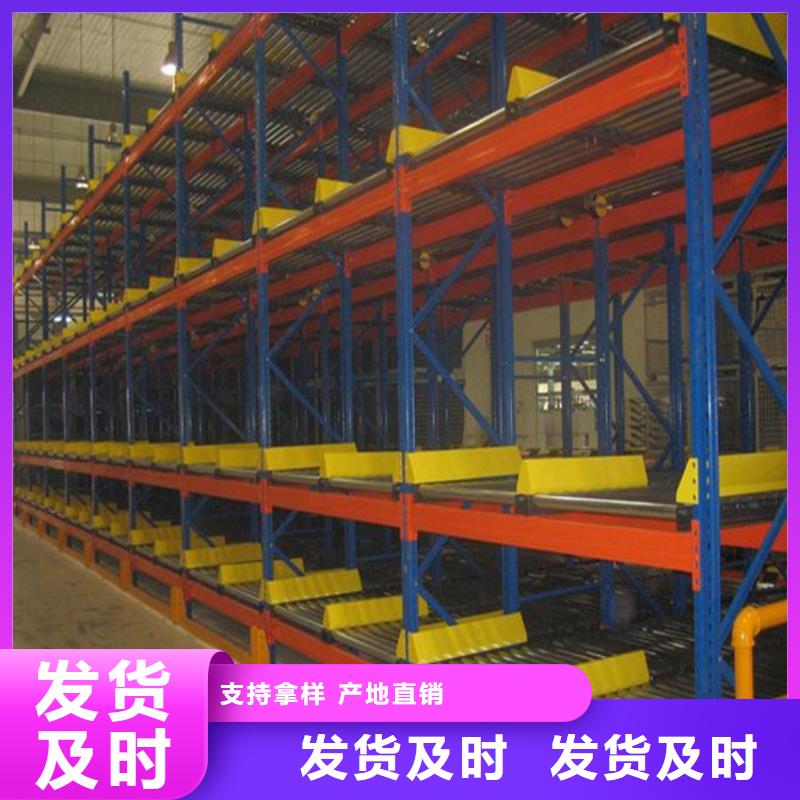 横梁式货架监控操作台用心做好每一件产品