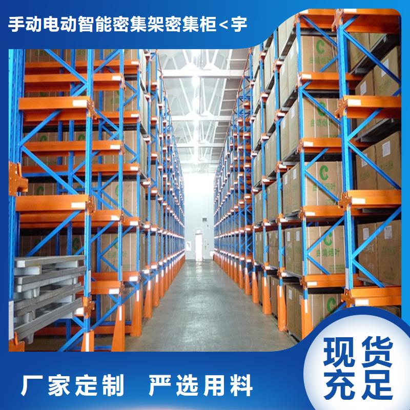 横梁式货架钢制图书架严格把控每一处细节