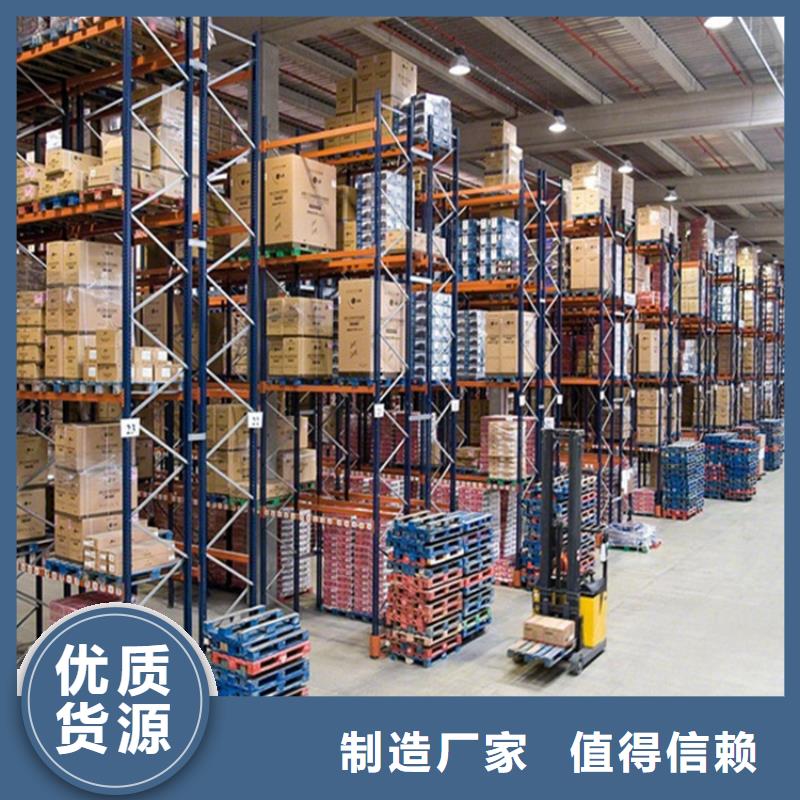 横梁式货架密集架厂家厂家货源稳定