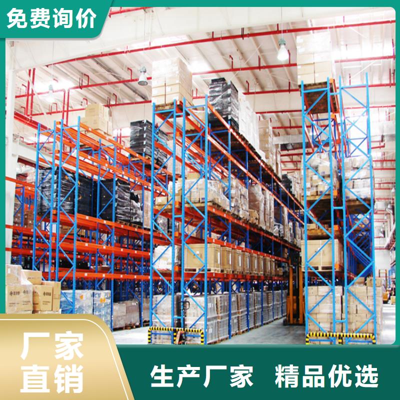 横梁式货架晾片柜源头厂家量大价优