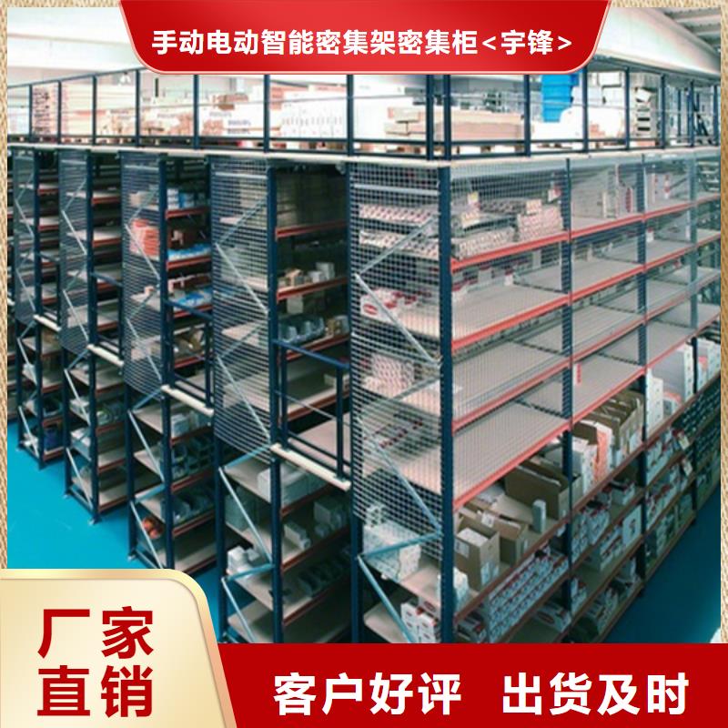 横梁式货架【档案密集架】卓越品质正品保障