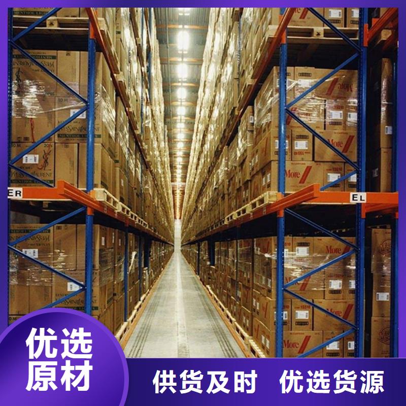 【横梁式货架重型货架严谨工艺】