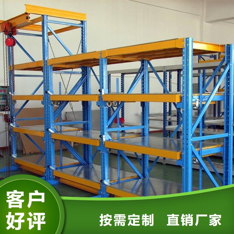 宇锋留样柜【横梁式货架】移动病案架自有生产工厂
