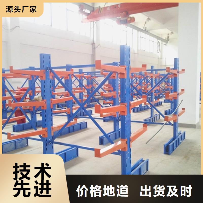 宇锋留样柜【横梁式货架】移动病案架自有生产工厂