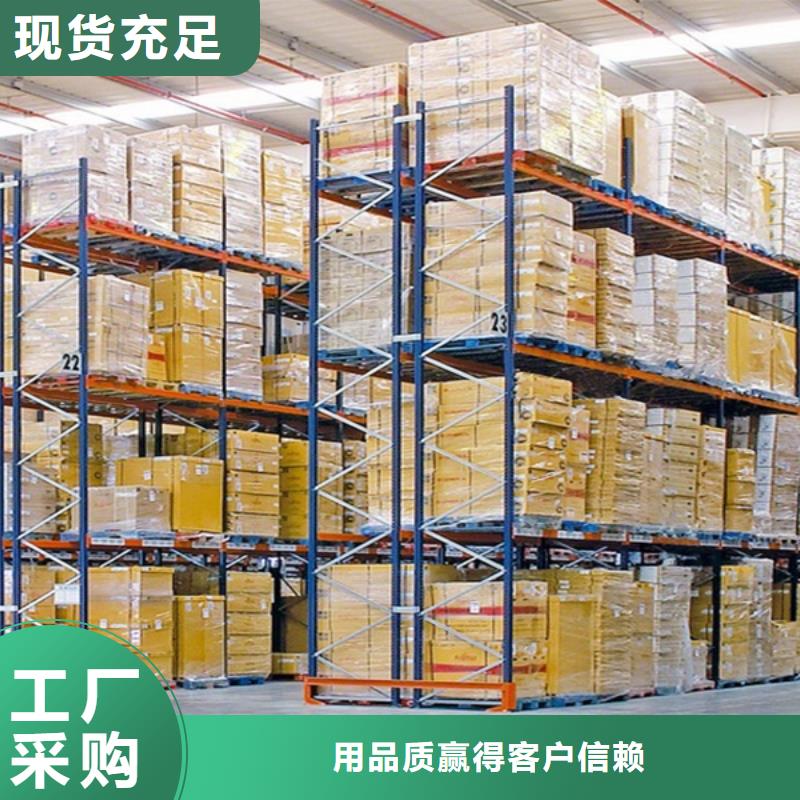 横梁式货架【智能密集柜】一站式厂家