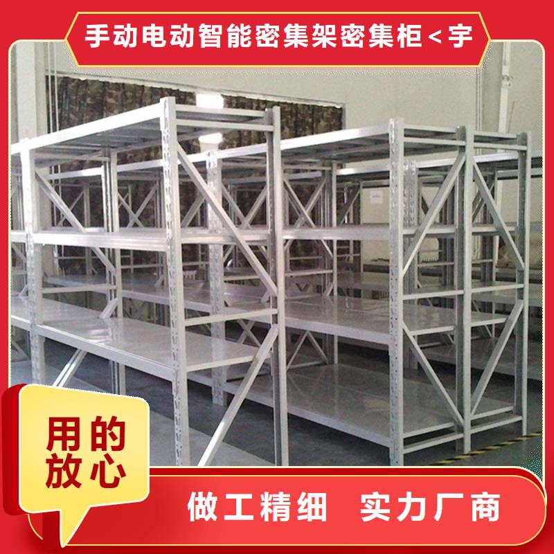 【横梁式货架重型货架严谨工艺】