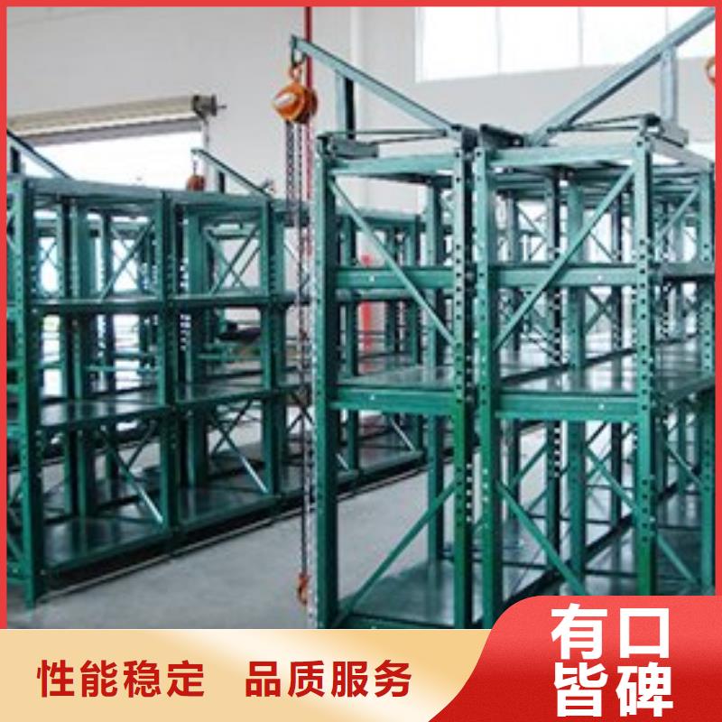 横梁式货架汽轮机罩壳优质原料