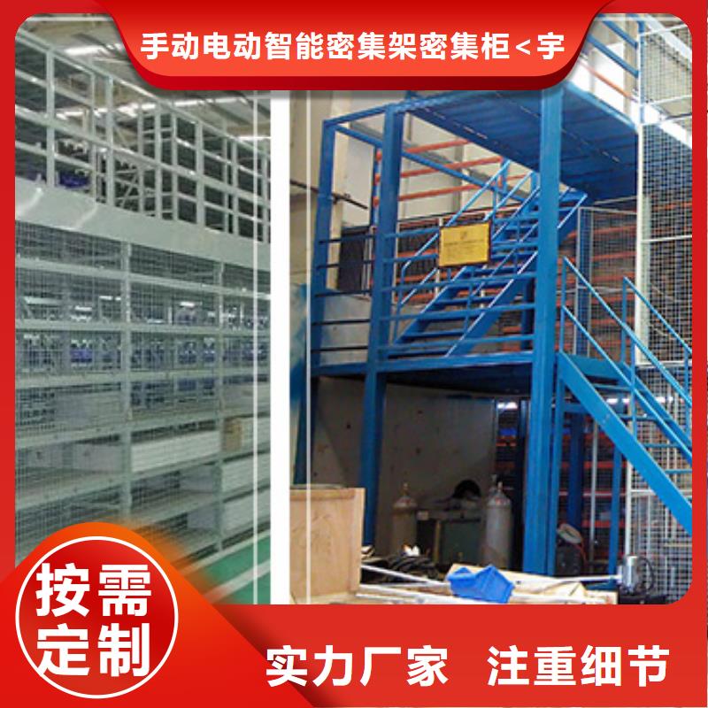 横梁式货架模具货架实力公司