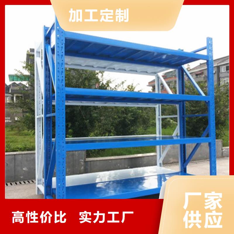 【轻型货架_图书馆书架质优价保】