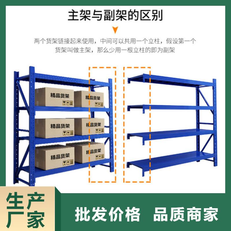 轻型货架【蜡块柜】的图文介绍