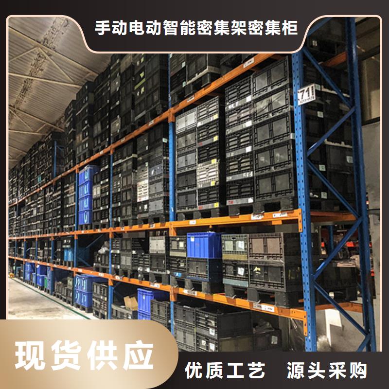 轻型货架病历密集架精益求精
