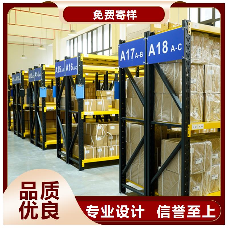 轻型货架智能型密集架源头把关放心选购