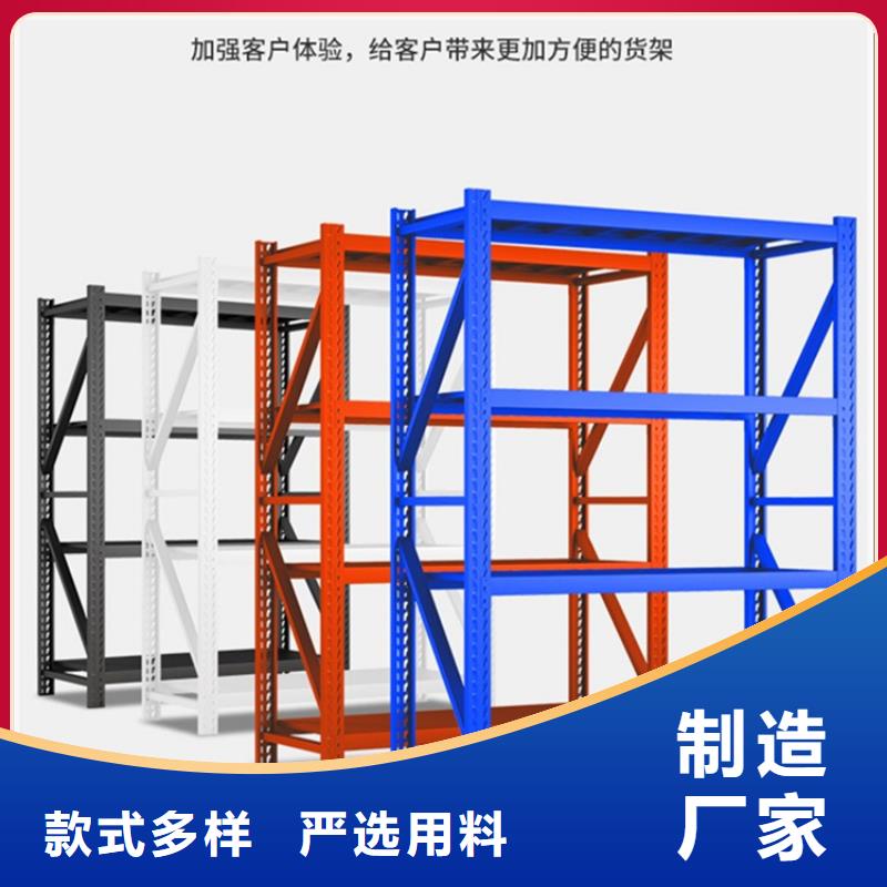 轻型货架,智能货架规格齐全