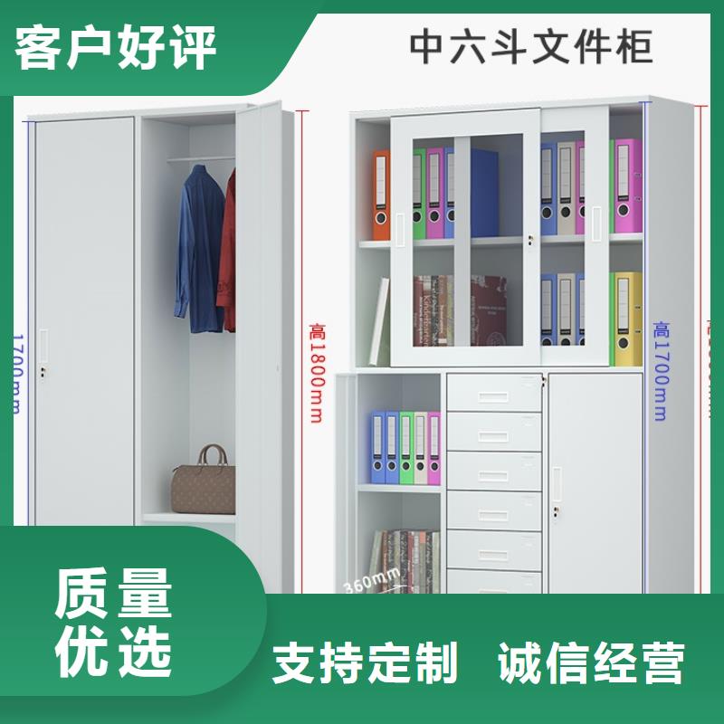 文件柜更衣柜 操作台优选厂家