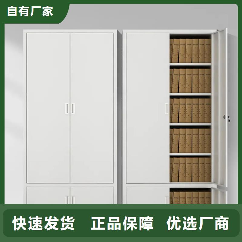 文件柜更衣柜密集架厂家货源