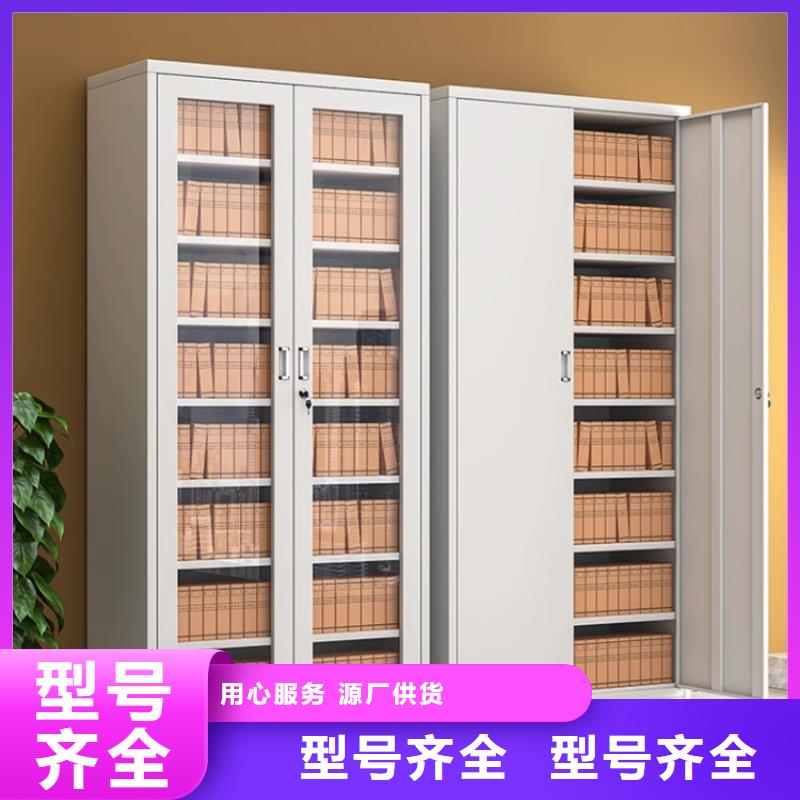 文件柜更衣柜储物柜实体诚信经营