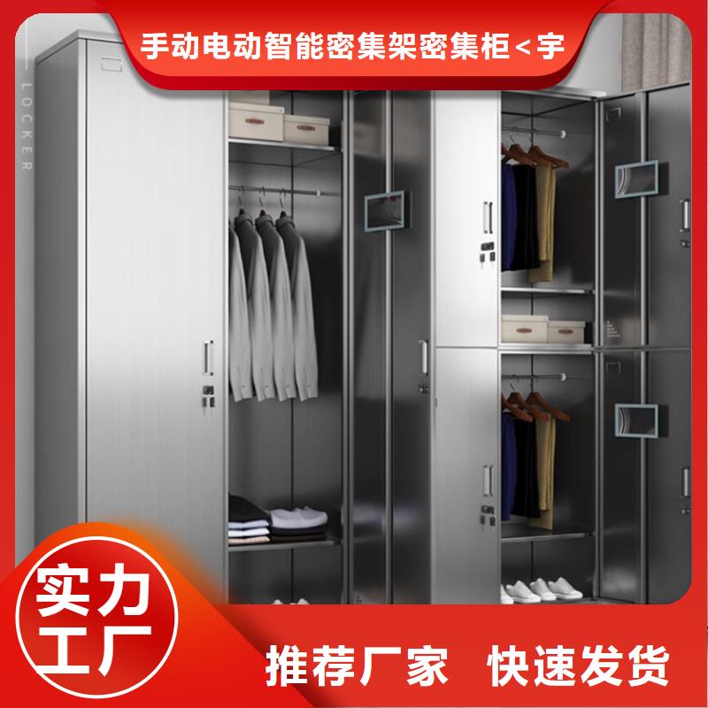 文件柜更衣柜档案密集架质量优选