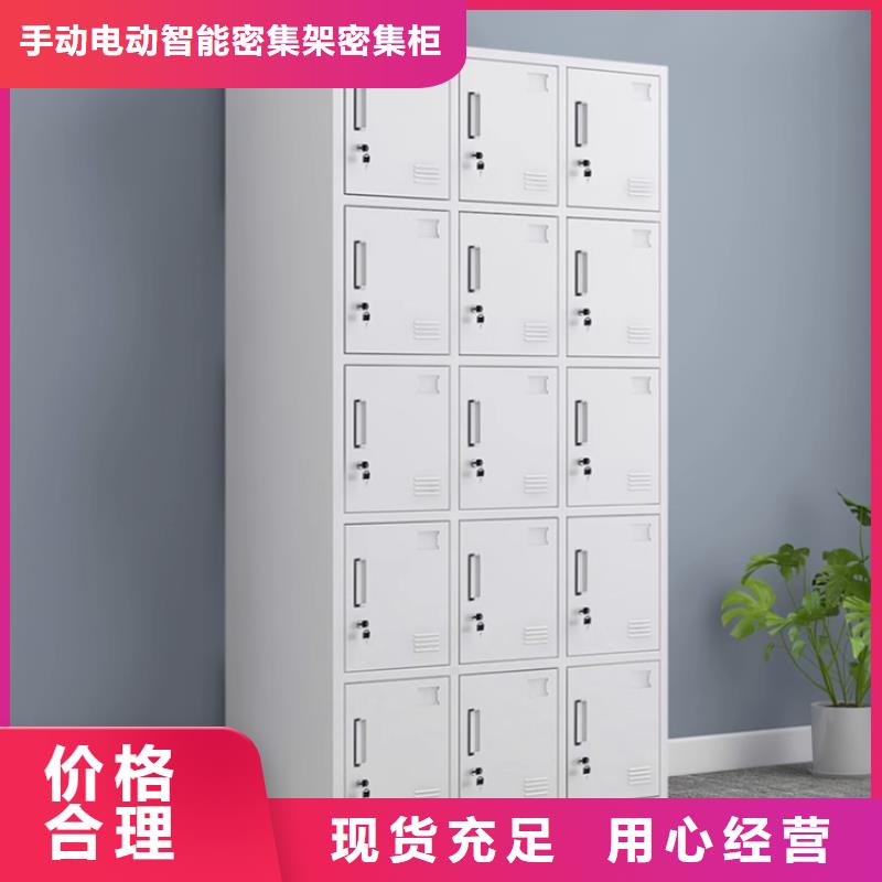 文件柜更衣柜档案密集柜供应商
