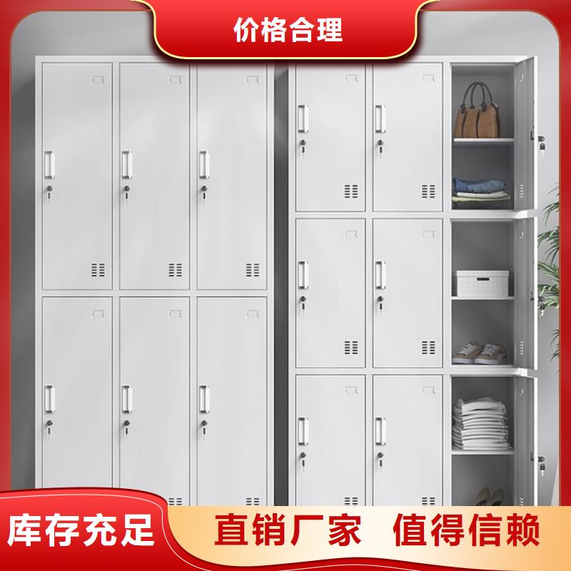 文件柜更衣柜操作台优选厂家