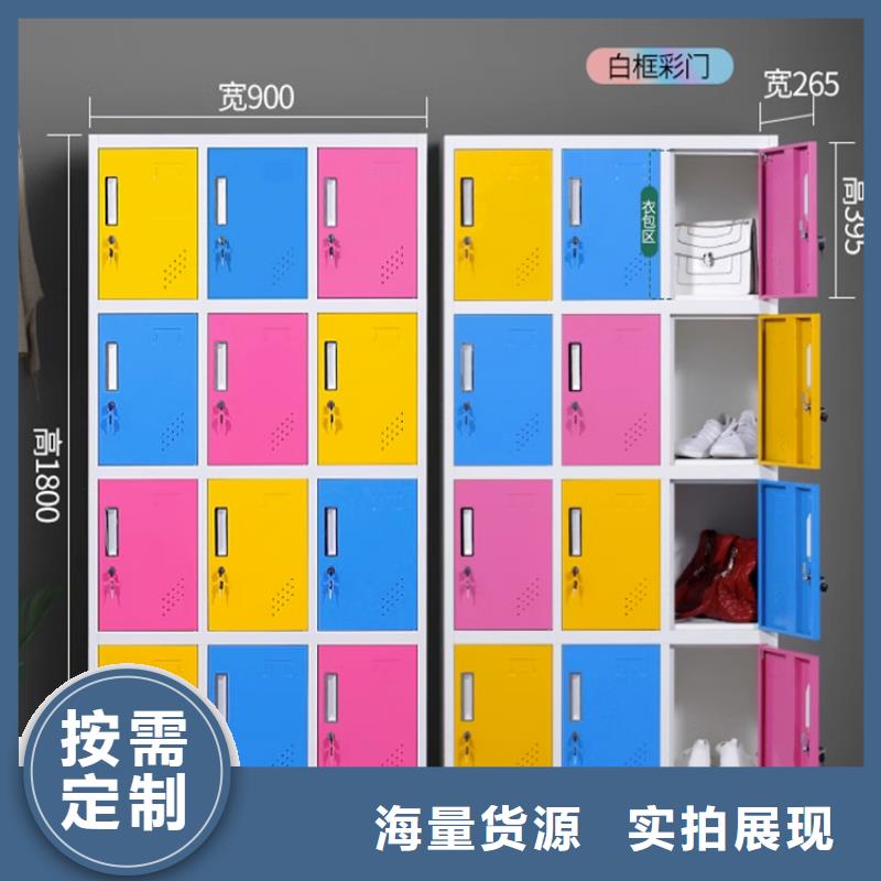 文件柜更衣柜储物柜实体诚信经营