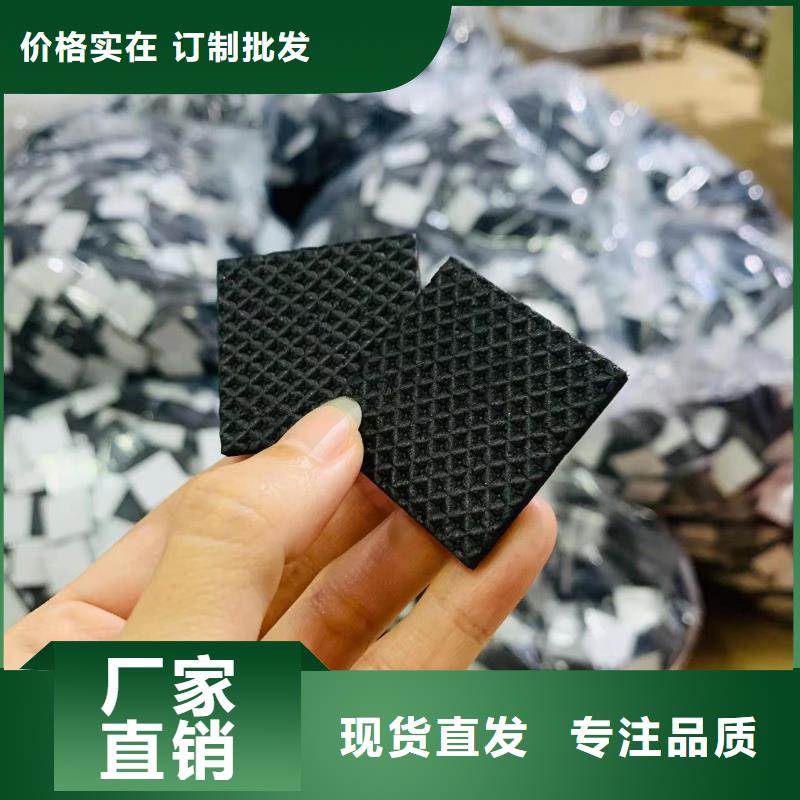 TPU胶垫杀菌锅塑料隔板甄选好物