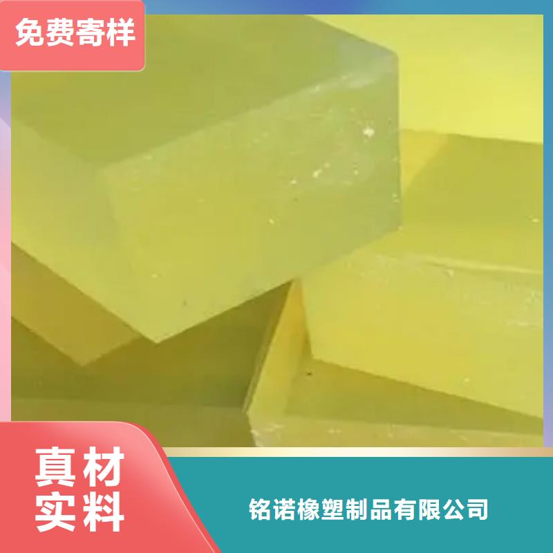 TPU胶垫-[硅橡胶垫]一站式采购商