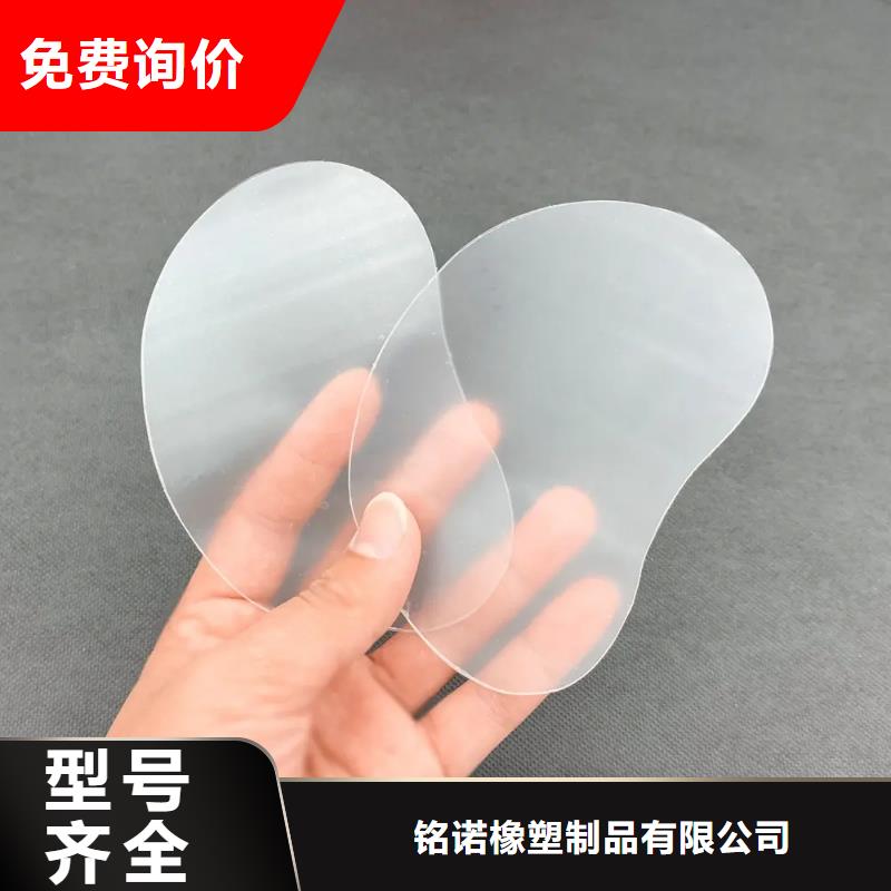 TPU胶垫【硅胶密封条】匠心制造