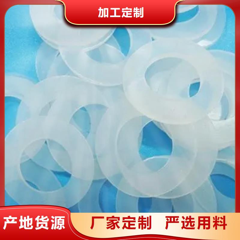 硅胶垫注塑加工标准工艺