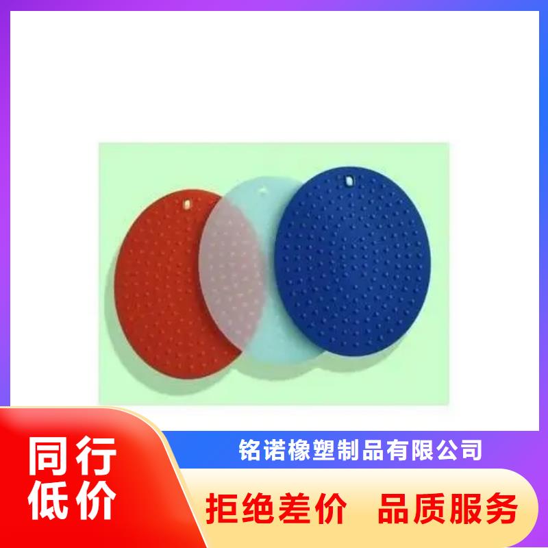 硅胶垫-注塑加工值得买