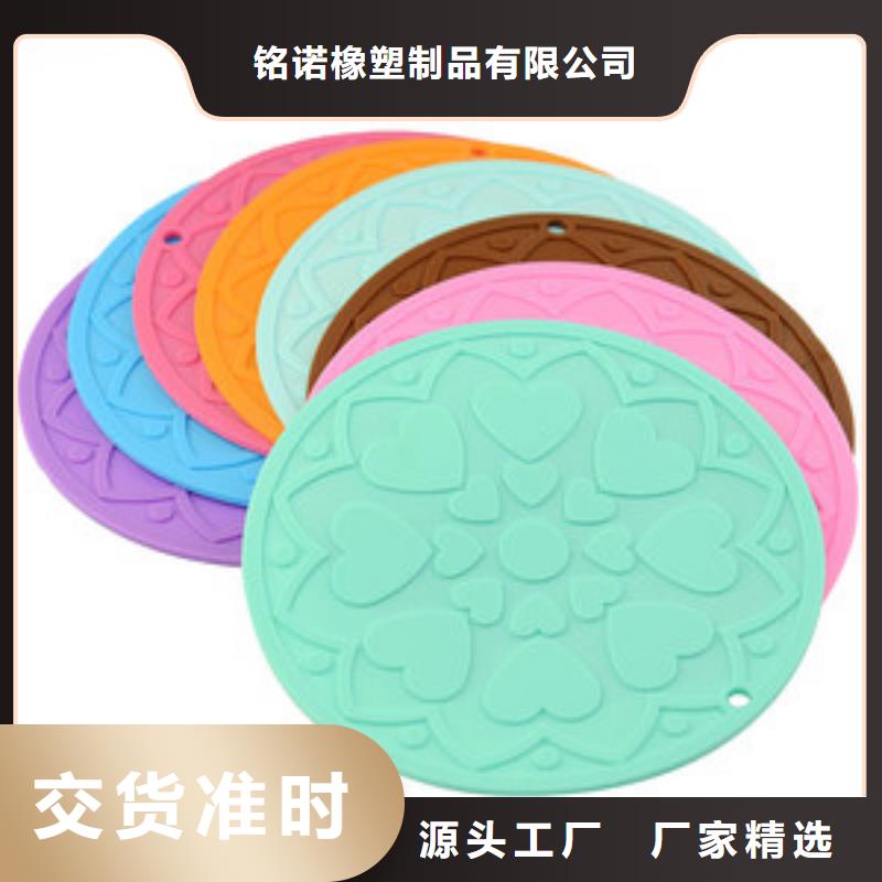 硅胶垫-注塑加工值得买