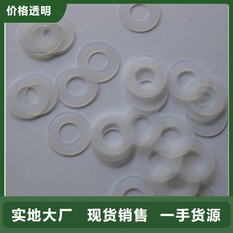 自主研发【硅胶垫_尼龙套厂家大量现货】