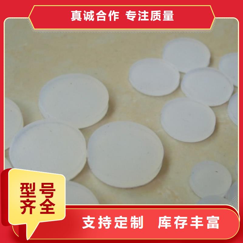 铭诺【 硅胶垫 尼龙轮敢与同行比质量】-三玖采购网