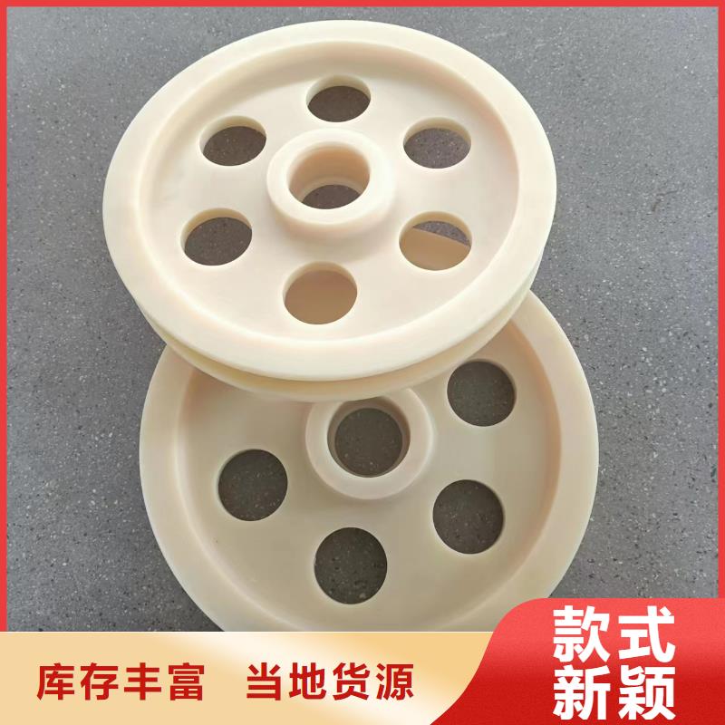 尼龙轮注塑加工设备齐全支持定制