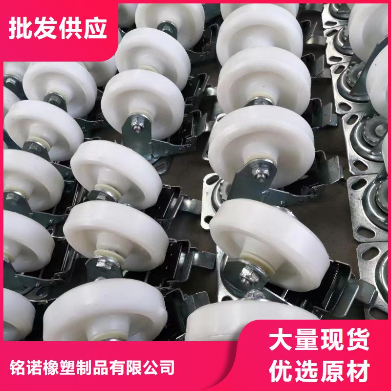 尼龙轮尺寸参数厂家价格优惠